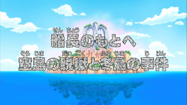 File:Episode 508.png