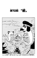 2015年2月3日 (二) 09:10的版本的缩略图