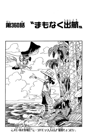 File:Chapter 360.png