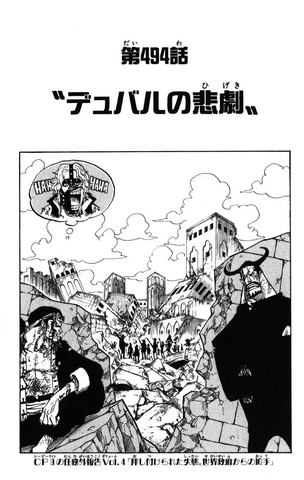 File:Chapter 494.png