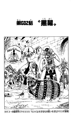 File:Chapter 682.png
