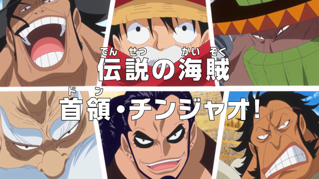 File:Episode 646.png