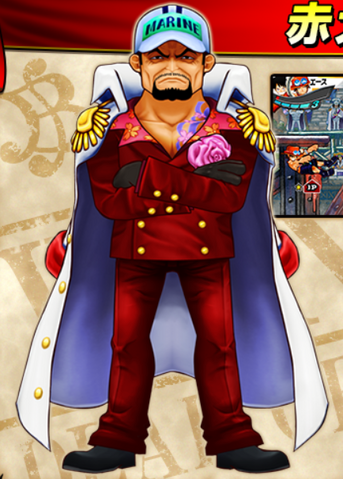 File:Sakazuki Super Grand Battle.png