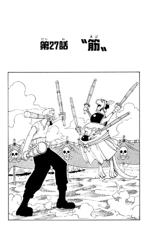 File:Capitolo 27.png