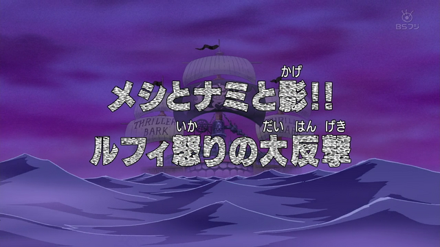 File:Episode 355.png