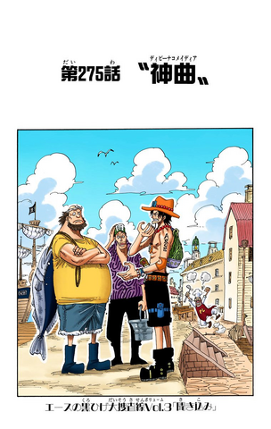File:Chapter 275 Colored.png