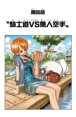 File:Chapter 86 Colored.png
