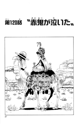 File:Chapter 120.png