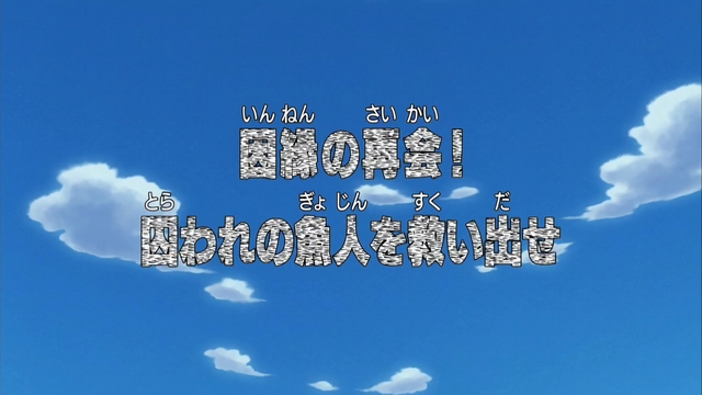 File:Episode 387.png