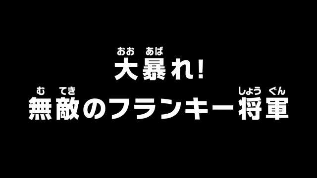 File:Episode 619.png
