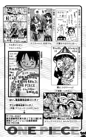 File:UGP Volume 032d.png