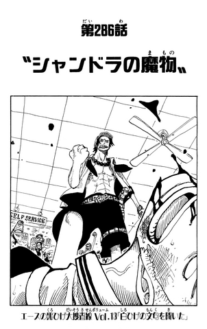 File:Chapter 286.png