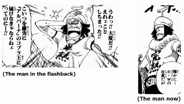 File:SBS Vol 19 3.png
