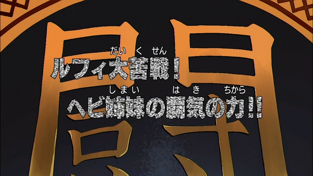 File:Episode 413.png