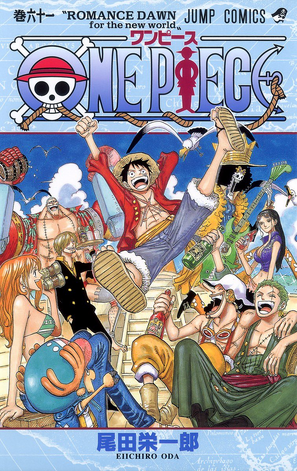 File:Volume 61.png