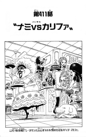 File:Chapter 411.png