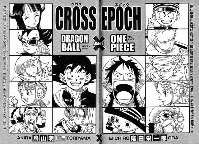 File:Cross Epoch.png
