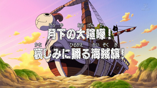File:Episode 235.png