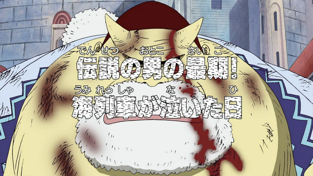 File:Episode 250.png
