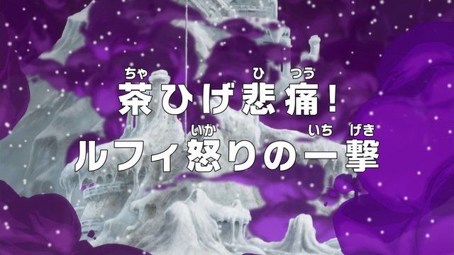 File:Episode 615.png