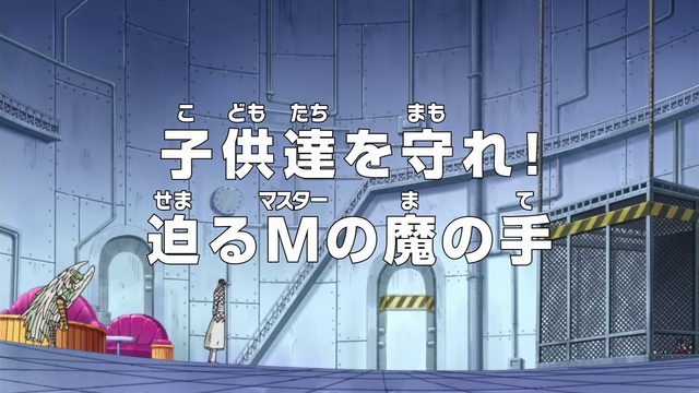 File:Episode 600.png