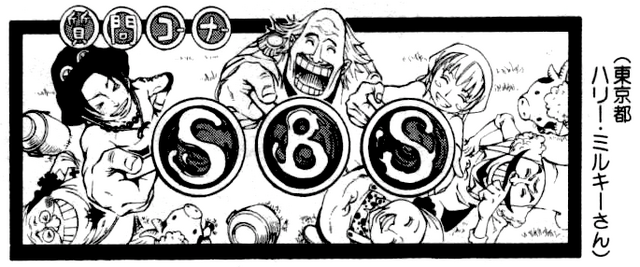 File:SBS52 Header 6.png