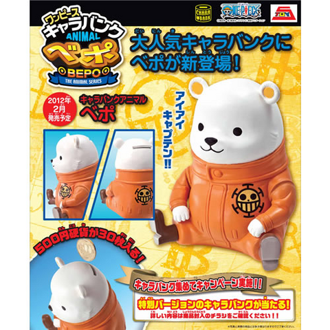 File:CharaBankAnimalSeries-Bepo.png