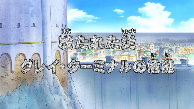 File:Episode 501.png