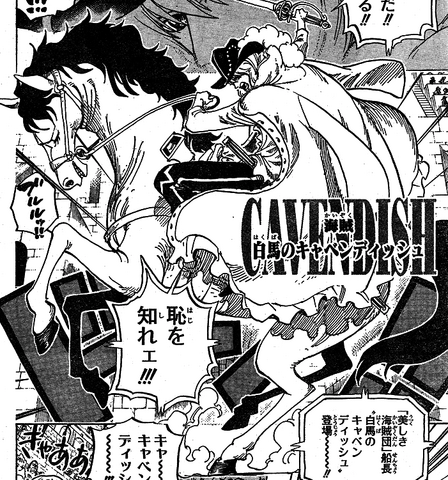 File:Farul Manga Infobox.png