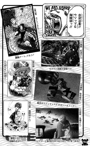 File:UGP Volume 074a.png