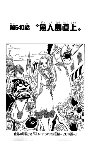 File:Chapter 640.png
