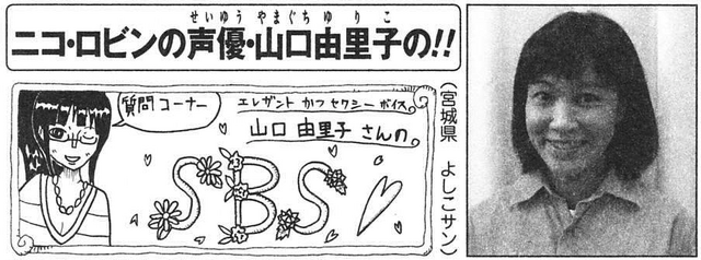 File:SBS60 Header 7.png