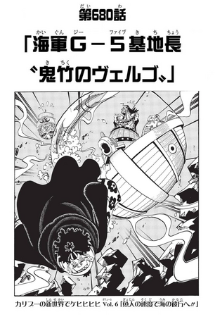 File:Chapter 680.png