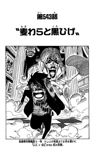 File:Capitolo 543.png