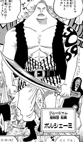 File:Porchemy Manga Infobox.png