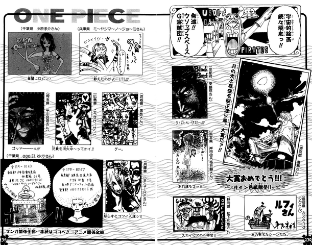 File:UGP Volume 029d.png