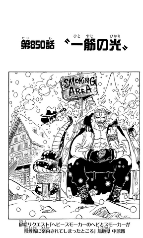 File:Capitolo 850.png