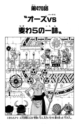 File:Chapter 470.png