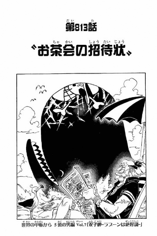 File:Capitolo 813.png