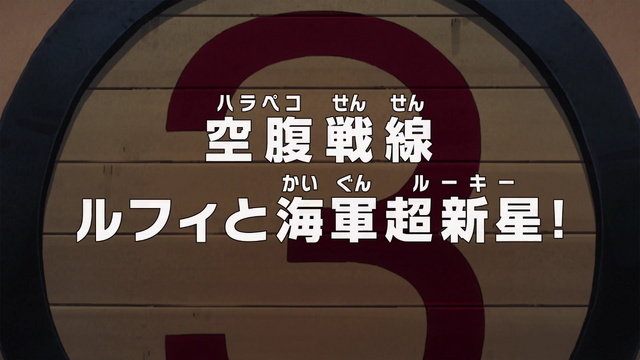 File:Episode 780.png