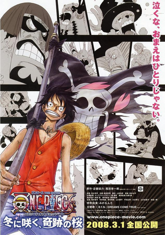 File:Movie 9 Alternative Poster.png