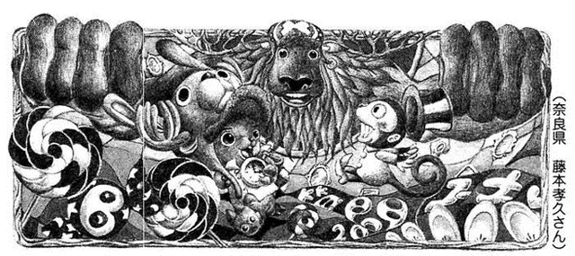File:SBS85 Header 3.png