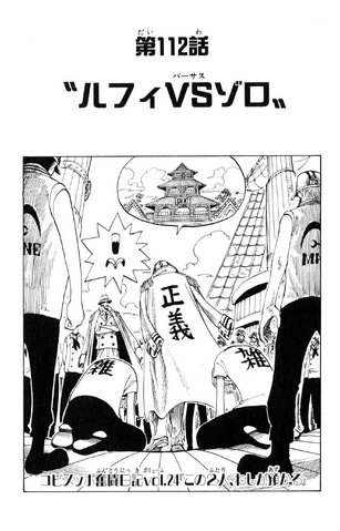 File:Chapter 112.png