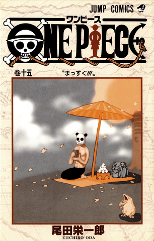 File:Volume 15 Inside Cover.png