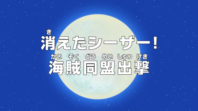 File:Episode 626.png