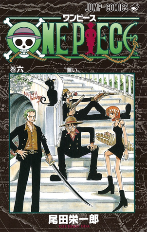 File:Volume 6.png