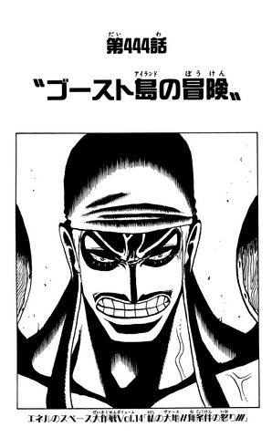 File:Chapter 444.png