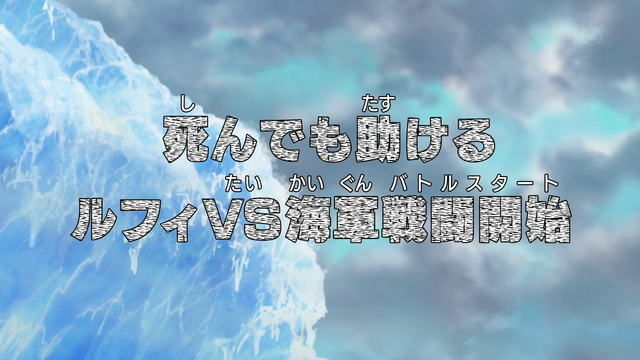 File:Episode 467.png