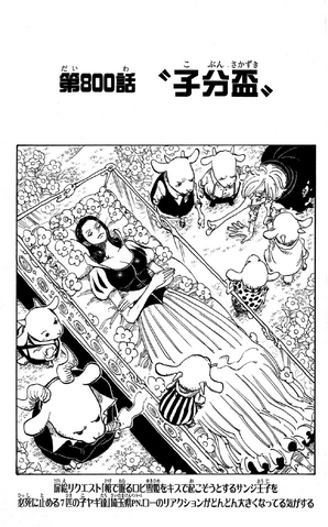 File:Chapter 800.png