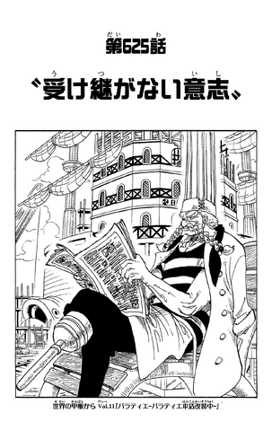 File:Capitolo 625.png